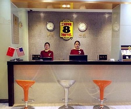 Super 8 Hotel Fuzhou Railway Station West المظهر الخارجي الصورة